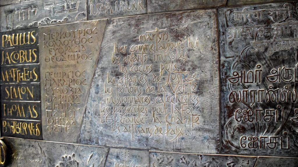 Abteitür, Detail